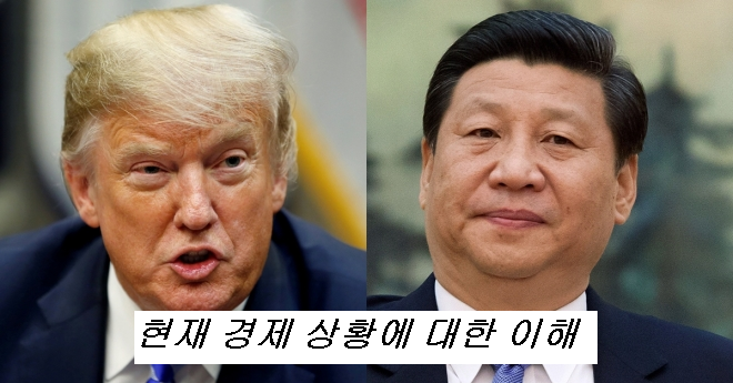 월급쟁이들의 투자 전략
